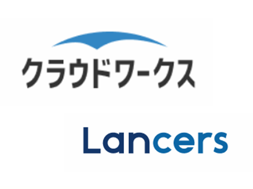 はじめてのクラウドソーシング