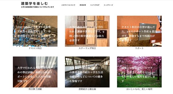 作りたいものを作りながら学ぶ